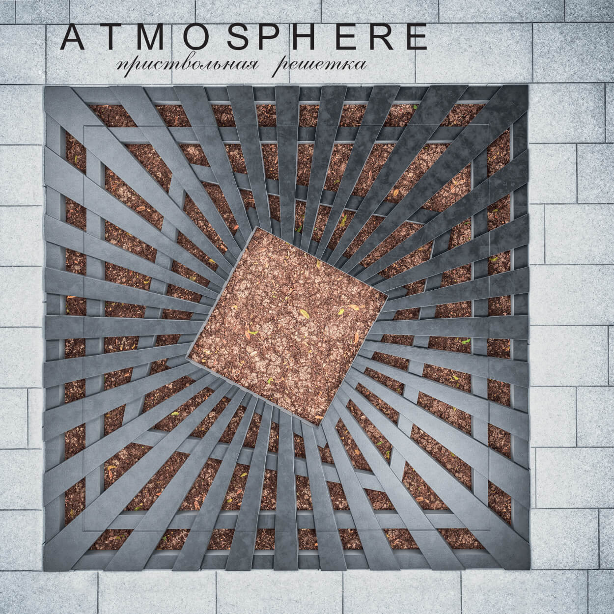 Приствольная решетка для дерева ZKING ATMOSPHERE 1.2х1.2м Черная в Орле фото