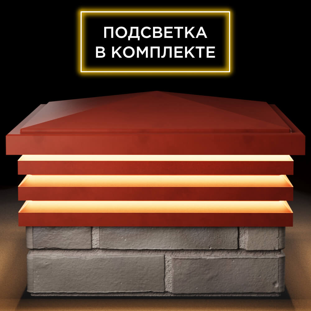 Колпак Zking Бона ХайТек Красный на столб 1.5х1.5 кирпича (385х385мм) с подсветкой Орел фото